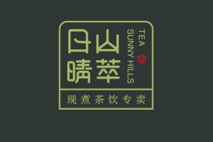 茶飲品牌VI設計 現煮茶飲vi設計