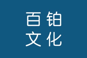 【問(wèn)答精選】成都VI設計公司哪家靠譜,企業(yè)VI品牌形象設計哪家好?