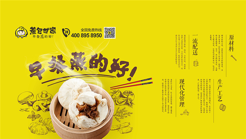 餐飲品牌vi設計方案,成都logo+vi品牌設計公司的餐飲企業(yè)品牌策劃