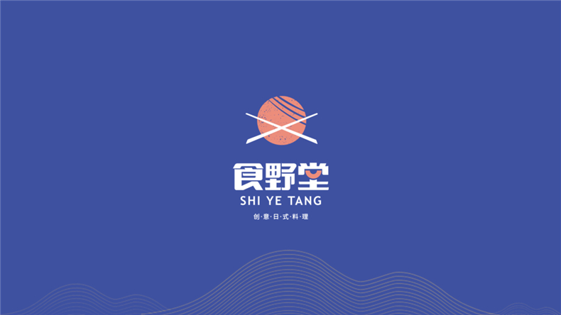 日式餐飲品牌vi設計案例 一組全套創(chuàng  )意日式料理餐廳vi設計欣賞！