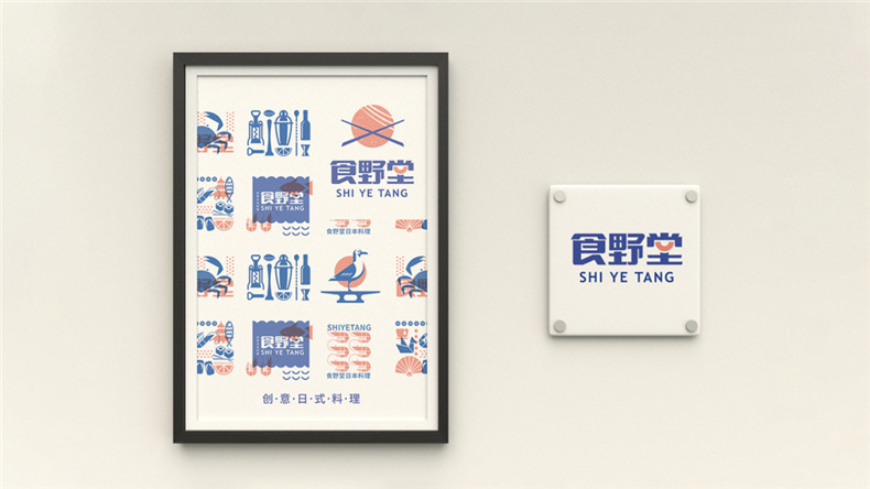 日式餐飲品牌vi設計案例 一組全套創(chuàng  )意日式料理餐廳vi設計欣賞！