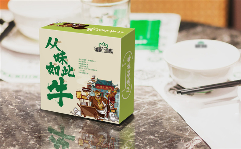 精品餐飲店鋪vi設計案例 餐飲行業(yè)vi及品牌設計打造特色店鋪