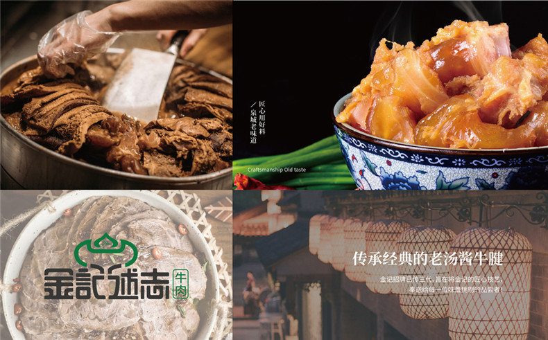 精品餐飲店鋪vi設計案例 餐飲行業(yè)vi及品牌設計打造特色店鋪