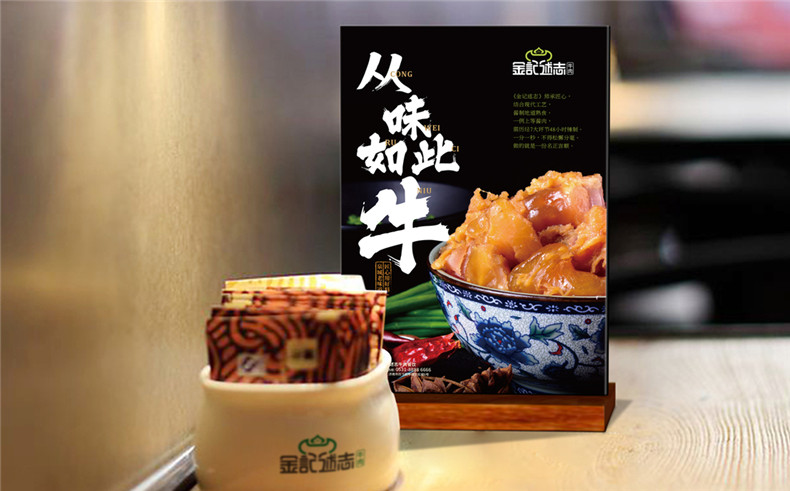 精品餐飲店鋪vi設計案例 餐飲行業(yè)vi及品牌設計打造特色店鋪