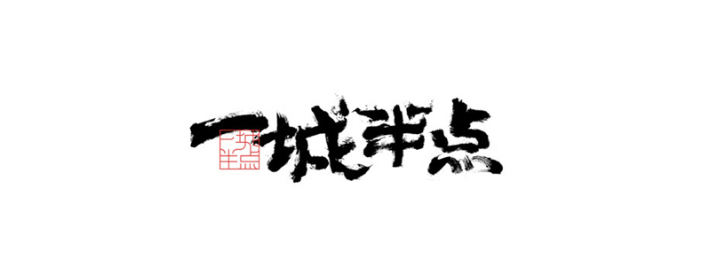 早餐店vi設計-高端連鎖點(diǎn)心餐飲品牌形象策劃及餐廳空間設計怎么做