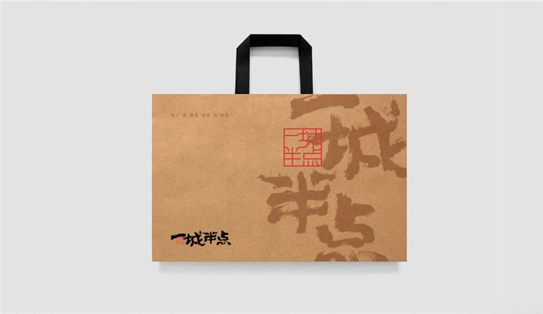 早餐店vi設計-高端連鎖點(diǎn)心餐飲品牌形象策劃及餐廳空間設計怎么做