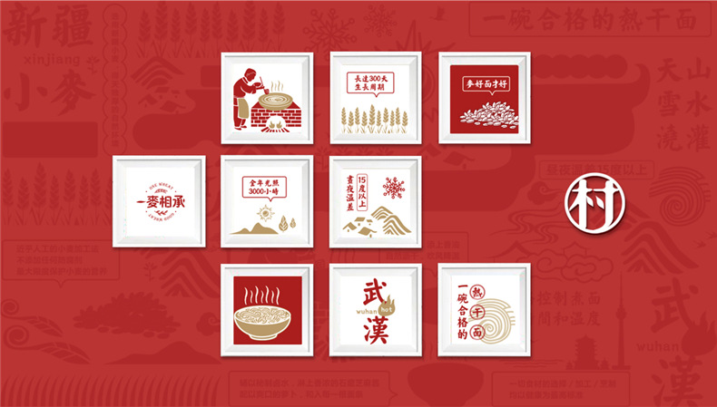 餐飲vi項目設計-為快消品餐飲品牌做好vi創(chuàng  )意設計工作