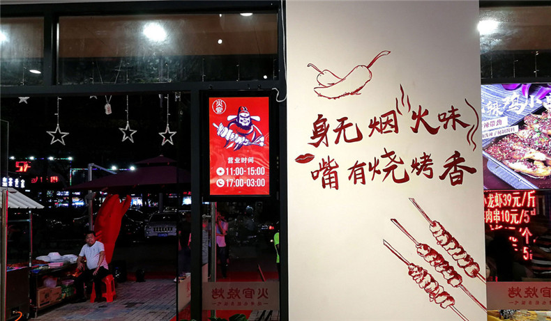 燒烤店vi設計-這一套連鎖加盟餐飲品牌全案策略設計,勝千萬(wàn)廣告費!