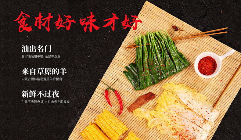 燒烤店vi設計-這一套連鎖加盟餐飲品牌全案策略設計,勝千萬(wàn)廣告費!