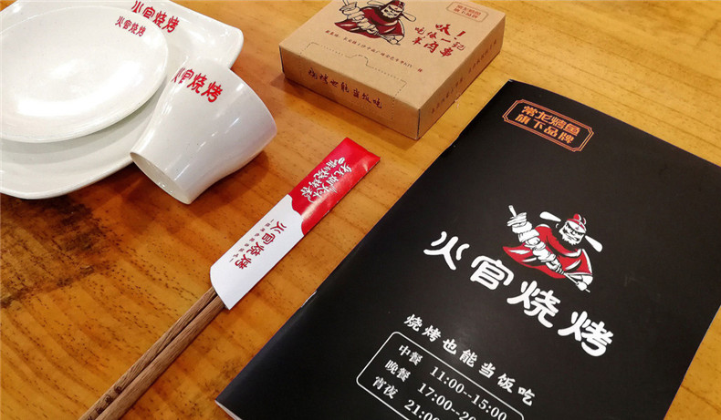 燒烤店vi設計-這一套連鎖加盟餐飲品牌全案策略設計,勝千萬(wàn)廣告費!