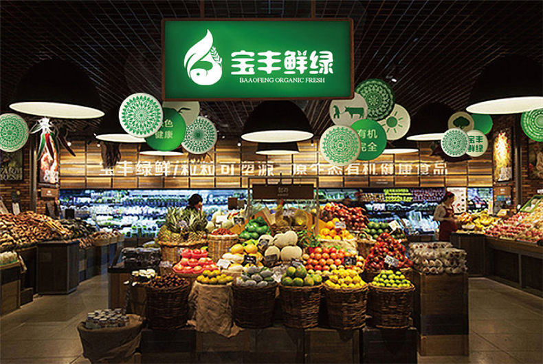 農產(chǎn)品vi設計-瓜果蔬菜肉類(lèi)糧油大米等新鮮綠色農業(yè)品牌營(yíng)銷(xiāo)策劃