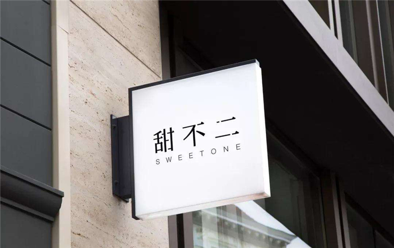 茶飲品牌VI設計 現煮茶飲vi設計