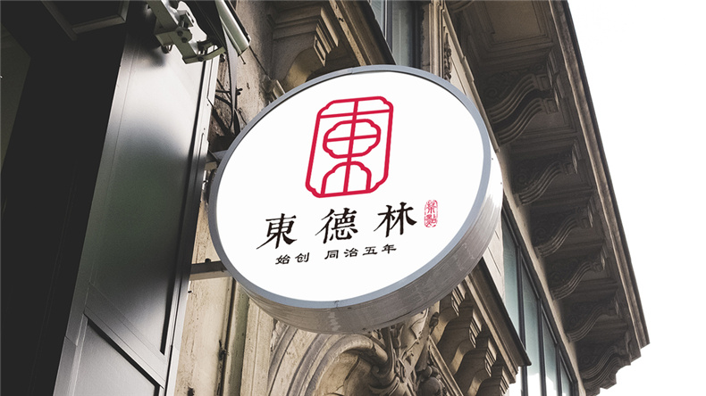 如何選擇專(zhuān)業(yè)的企業(yè)vi設計公司