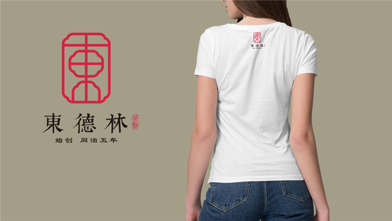 茶點(diǎn)品牌vi設計-糕點(diǎn)心類(lèi)食品logo設計及應用清單圖片欣賞-太創(chuàng  )意!
