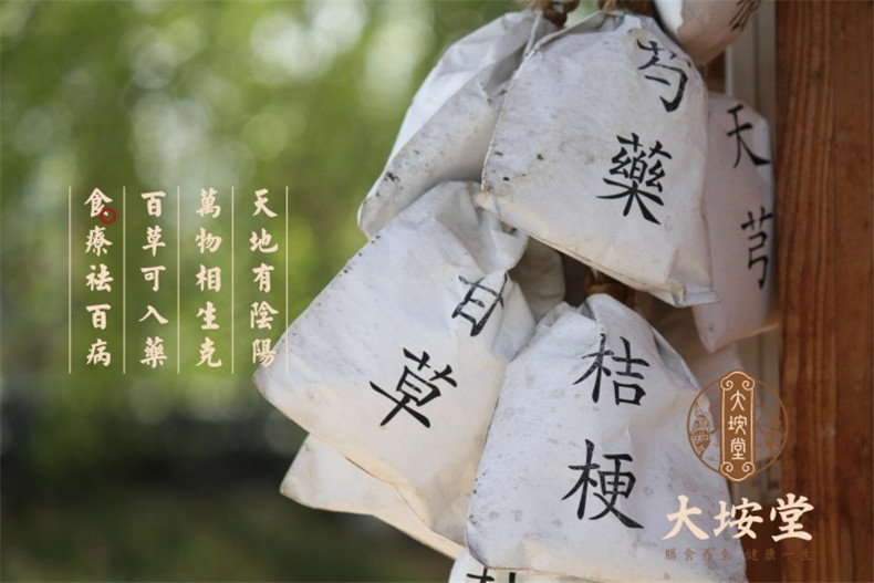 全套養生館vi設計手冊-瑜伽/推拿/艾灸會(huì )所品牌形象策劃方案怎么做