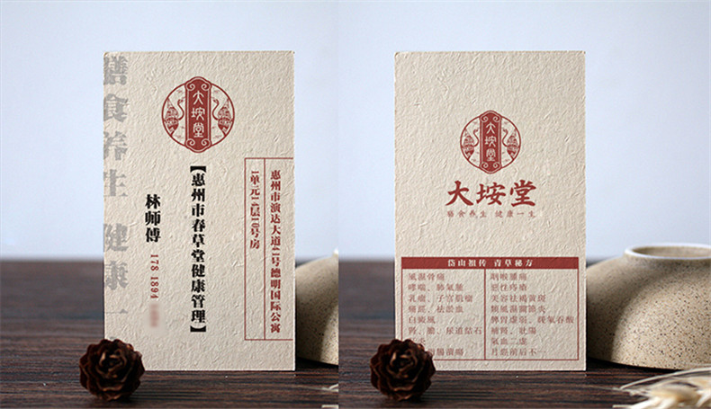 全套養生館vi設計手冊-瑜伽/推拿/艾灸會(huì )所品牌形象策劃方案怎么做