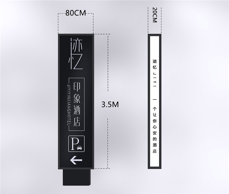 終于!酒店vi設計玩出了花樣-致專(zhuān)業(yè)于酒店品牌策劃方案的設計公司!