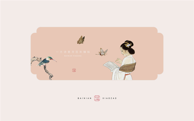成都餐飲策劃公司-專(zhuān)業(yè)中餐廳品牌策劃方案-給行業(yè)vi設計放個(gè)大招!