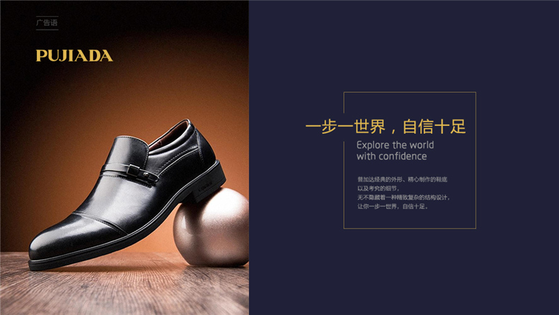 鞋子公司品牌形象設計 鞋子品牌設計