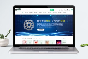 「求推薦」成都做網(wǎng)站建設公司哪家好 想設計一個(gè)營(yíng)銷(xiāo)型企業(yè)官網(wǎng)