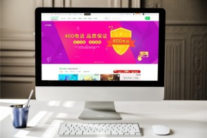 環(huán)?？萍脊揪W(wǎng)頁(yè)設計 美爾斯環(huán)境科技公司網(wǎng)站設計