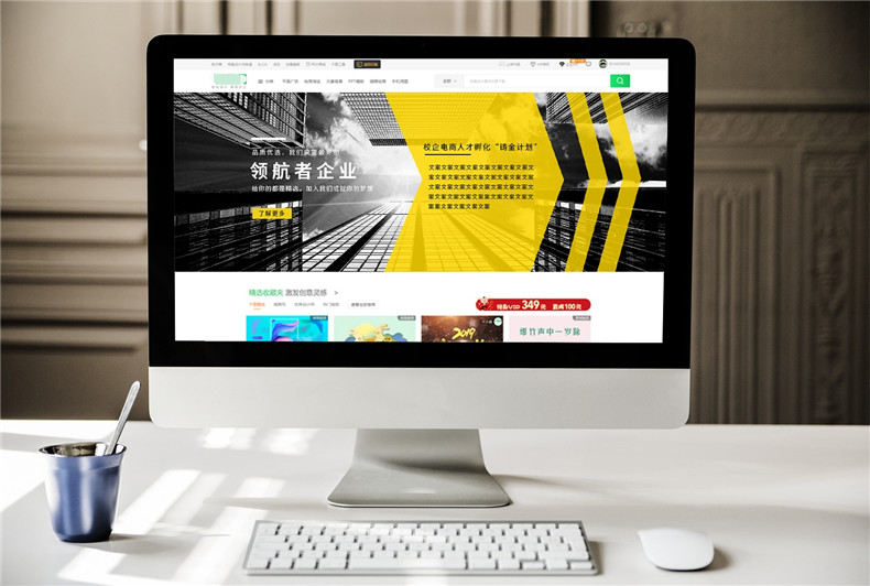 建筑設計公司網(wǎng)站設計 節能系統建筑公司響應式網(wǎng)頁(yè)設計