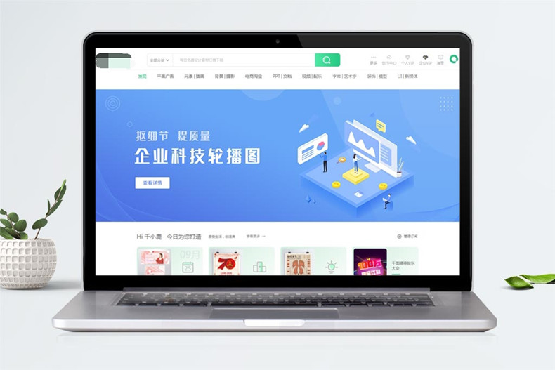 物流公司官網(wǎng)設計 米倉物流公司網(wǎng)頁(yè)設計