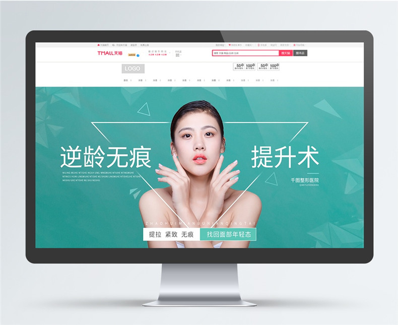 「置頂!」成都網(wǎng)頁(yè)制作公司 講解如何設計一個(gè)清爽簡(jiǎn)約的企業(yè)網(wǎng)站