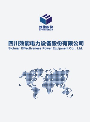 電力公司宣傳冊設計制作,供電設備畫(huà)冊排版印刷