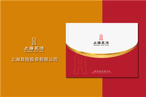 投資公司形象畫(huà)冊設計,金融投資企業(yè)品牌宣傳冊制作