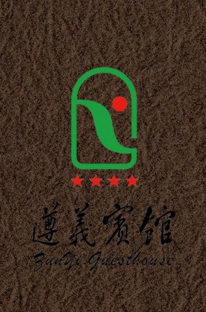 酒店宣傳冊設計,專(zhuān)業(yè)制作酒店畫(huà)冊?xún)热菘伤簝?yōu)惠券制作