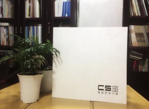 精品藝術(shù)門(mén)板家具畫(huà)冊-產(chǎn)品宣傳畫(huà)冊