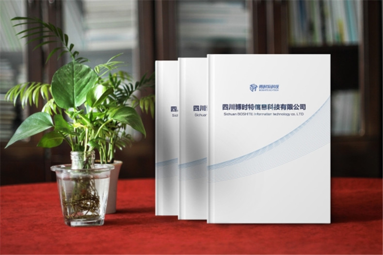 智慧教育宣傳冊設計-云計算網(wǎng)絡(luò )科技數字化教學(xué)資源供應商畫(huà)冊制作