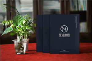 律師事務(wù)所專(zhuān)業(yè)團隊宣傳冊設計-律所企業(yè)畫(huà)冊怎么做