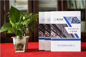 機電抗震支吊架公司產(chǎn)品宣傳手冊設計-消防工程及通風(fēng)設備企業(yè)畫(huà)冊