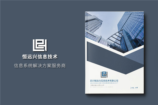 智能云技術(shù)企業(yè)宣傳冊設計-智慧物聯(lián)網(wǎng)科技公司產(chǎn)品畫(huà)冊怎么制作?
