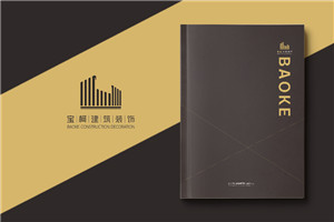 裝修公司宣傳畫(huà)冊?xún)热菰O計-制作室內裝飾設計企業(yè)彩頁(yè)圖冊費用如何