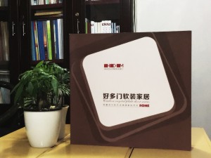 好多門(mén)軟裝家居宣傳畫(huà)冊定制-產(chǎn)品宣傳畫(huà)冊