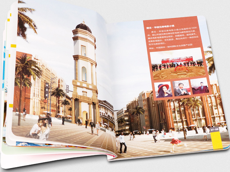 旅游宣傳畫(huà)冊制作的作用 為什么要制作旅游宣傳畫(huà)冊？