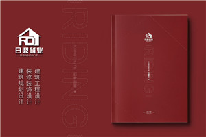 建筑工程公司簡(jiǎn)介宣傳冊-消防工程設計施工公司畫(huà)冊