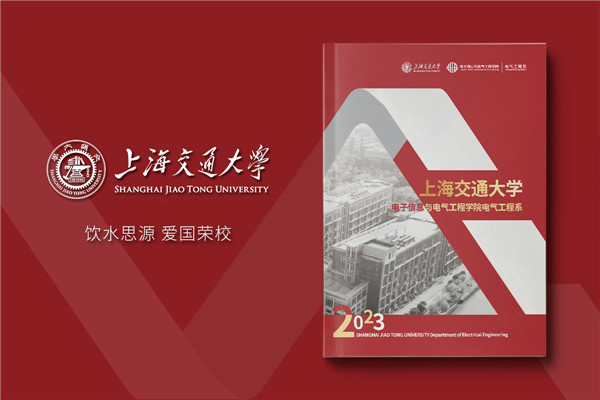 學(xué)校宣傳冊設計與制作-學(xué)校畫(huà)冊包括哪些內容
