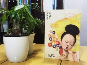 商業(yè)街區導視宣傳畫(huà)冊-商業(yè)廣場(chǎng)介紹畫(huà)冊