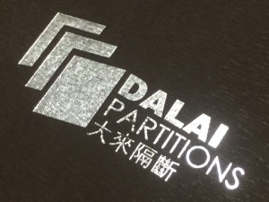 大來(lái)隔斷產(chǎn)品宣傳畫(huà)冊制作-公司畫(huà)冊制作