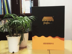 太陽(yáng)傘產(chǎn)品宣傳畫(huà)冊設計-公司產(chǎn)品樣冊制作