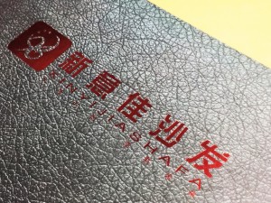 新意佳沙發(fā)-產(chǎn)品宣傳畫(huà)冊設計-家具宣傳冊制作