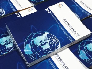 軟件操作系統公司宣傳畫(huà)冊制作-企業(yè)宣傳冊設計