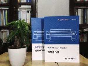 企業(yè)形象畫(huà)冊設計-噴繪機產(chǎn)品宣傳畫(huà)冊制作