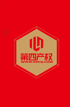 產(chǎn)權交易平臺宣傳冊設計-企業(yè)畫(huà)冊印刷-金融管理公司畫(huà)冊設計制作