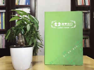 色卡本定做-家具板材色卡樣品冊制作-木門(mén)色卡本