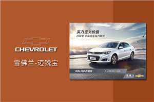 汽車(chē)宣傳冊設計排版-汽車(chē)畫(huà)冊印刷制作公司